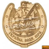 Підкова. Бандурист. Україна, воля, віра (дерев'яний магніт) - фото обкладинки книги