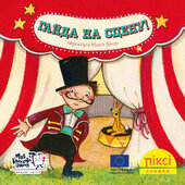 Піксі-книжка Гайда на сцену! - фото обкладинки книги
