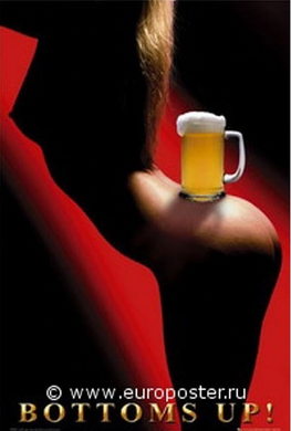 Плакат "Bottoms up! (GN0265)" - фото книги