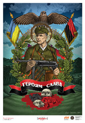 Плакат "Повстанці". Набір з 3-х плакатів у тубусі - фото обкладинки книги