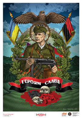 Плакат "Повстанці". Набір з 3-х плакатів у тубусі - фото книги