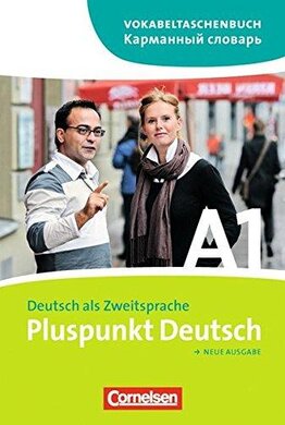 Pluspunkt Deutsch A1. Vokabeltaschenbucher (словник) - фото книги