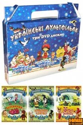 Подарунковий комплект мультфільмів - 1,2,3 Збірка. 3 DVD. - фото обкладинки книги