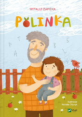 Polinka - фото обкладинки книги