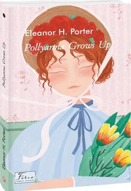 Pollyanna Grows Up (Folio World’s Classics) - фото книги