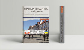 Польська солідарність з Майданом - фото книги