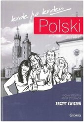 Polski, krok po kroku 2 (A2/B1) Zeszyt wicze + Mp3 CD + e-Coursebook - фото обкладинки книги