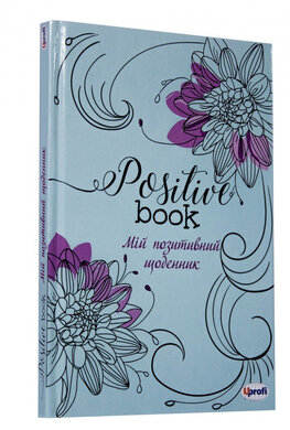 Positive book - фото книги