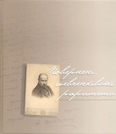 Повернені Шевченківські раритети - фото обкладинки книги