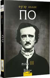 Повне зібрання прозових творів - фото обкладинки книги