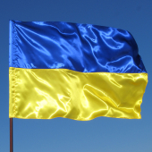 Прапор України (90х135 см), атлас - фото обкладинки книги