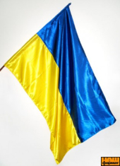 Прапор України (атлас) - фото обкладинки книги