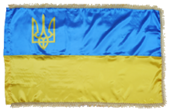 Прапор України. Атлас-золото з тризубом - фото обкладинки книги