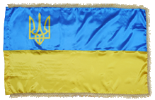 Прапор України. Атлас-золото з тризубом - фото книги