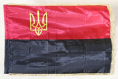 Прапор УПА атлас 90*135см, з тризубом і бахрамою - фото обкладинки книги