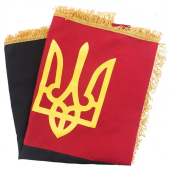 Прапор УПА з тризубом та бахромою (90х135 см), габардин - фото обкладинки книги