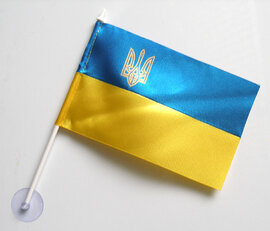Прапорець України атласний 10*15 см, на паличці з присоскою - фото книги