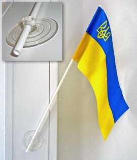 Прапорець з присоскою - фото книги