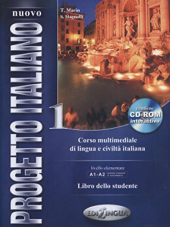 Progetto Italiano Nuovo 1 (A1-A2). Libro dello studente + CD-ROM - фото обкладинки книги