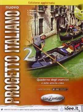Progetto Italiano Nuovo 2 (B1-B2). Quaderno degli esercizi COLORE + CD Audio - фото книги