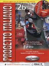 Progetto Italiano Nuovo 2В. Libro&Quaderno + CD Audio (підручник+робочий зошит+аудіодиск) - фото обкладинки книги