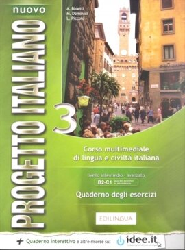 Progetto Italiano Nuovo 3 (B2-C1). Quaderno degli esercizi COLORE + CD Audio - фото книги
