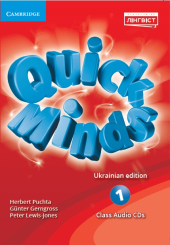 Quick Minds (Ukrainian edition) 1. Class Audio CDs (набір із 4 аудіодисків) - фото обкладинки книги