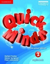 Quick Minds (Ukrainian edition) 2 Pupil's Book - фото обкладинки книги