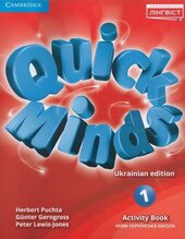Quick Minds (Ukrainian edition) НУШ 1 Activity Book - фото обкладинки книги