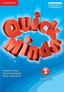 Quick Minds (Ukrainian edition) НУШ 2 Class Audio CDs (4) - фото книги