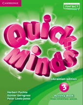 Quick Minds (Ukrainian edition) НУШ 3 Activity Book - фото обкладинки книги