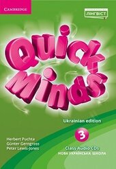 Quick Minds (Ukrainian edition) НУШ 3 Class Audio CDs (4) - фото обкладинки книги