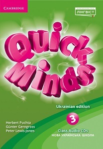 Quick Minds (Ukrainian edition) НУШ 3 Class Audio CDs (4) - фото книги