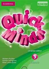 Quick Minds (Ukrainian edition) НУШ 3 Flashcards - фото обкладинки книги