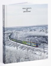 Railways in Ukraine - фото обкладинки книги