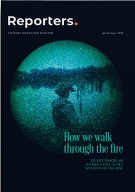 «Reporters. How we walk through the fire» Special - фото книги