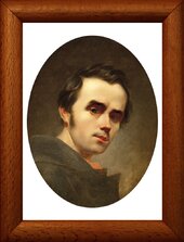 Репродукція "Шевченко Автопортрет" 13*18см. - фото обкладинки книги