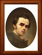 Репродукція "Шевченко Автопортрет" 15*21см. - фото обкладинки книги