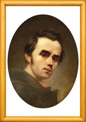 Репродукція "Шевченко Автопортрет" 21*30см. - фото обкладинки книги