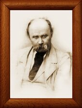 Репродукція "Шевченко Фото" 13*18см - фото обкладинки книги