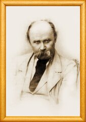 Репродукція "Шевченко Фото" 21*30см - фото обкладинки книги