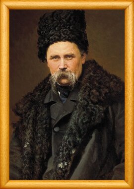 Репродукція "Шевченко Картина" 21*30см - фото книги