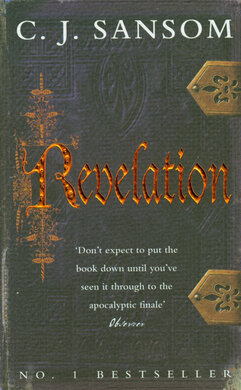 Revelation. Book 4 - фото книги