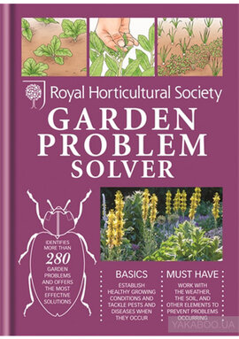 RHS Handbook: Garden Problem Solver - фото книги