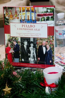 Різдво з першими леді - фото книги