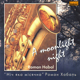 Роман Хабаль "Ніч яка місячна" - фото книги