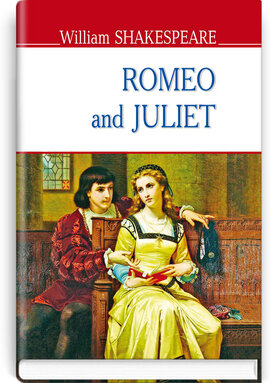 Romeo and Juliet (English Library) - фото книги