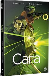 Сага. Книга 7 - фото обкладинки книги