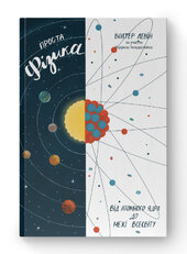 SALE. Проста фізика. Від атомного ядра до межі Всесвіту - фото обкладинки книги