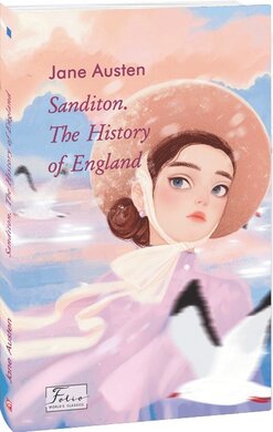 Sanditon. The History of England - фото книги